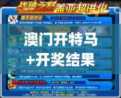 定谋贵决 第4页