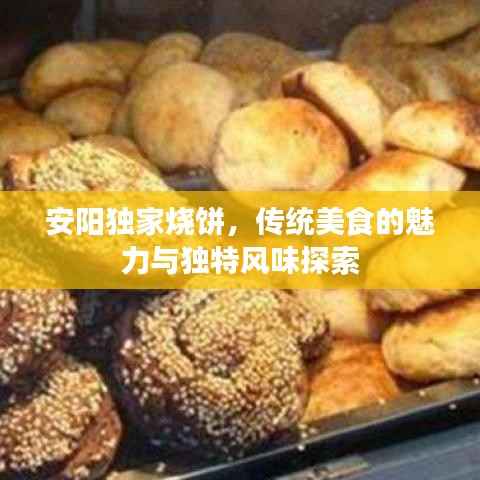 一本正经
