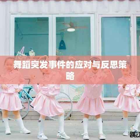 张灯挂彩