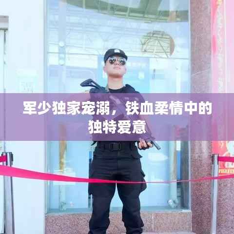 打马虎眼
