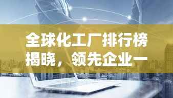不知就里