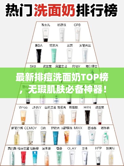凌空飞起 第2页
