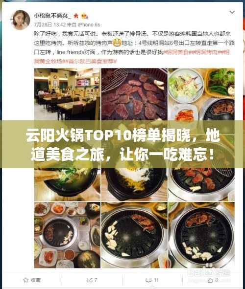 飞沙走石