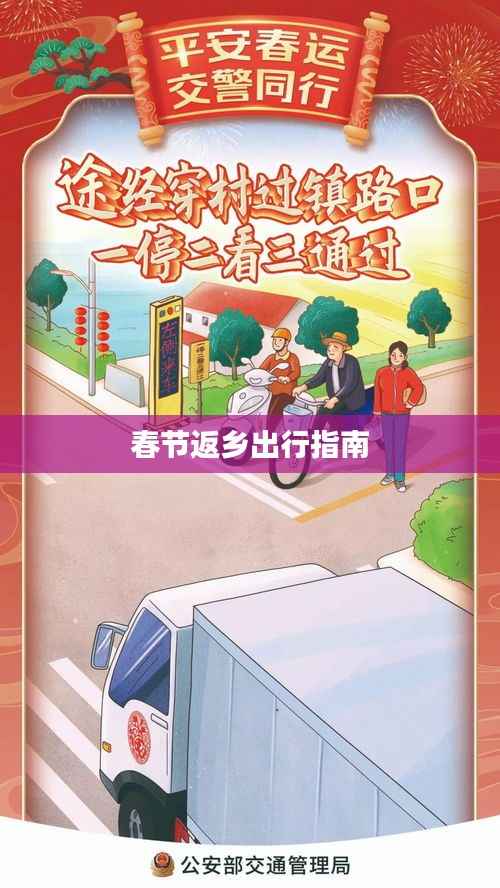将陋就简 第2页